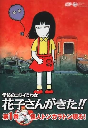 ひたすら古い漫画の表紙を貼り、知っていたらプラス、知らなかったらマイナスするトピ part7