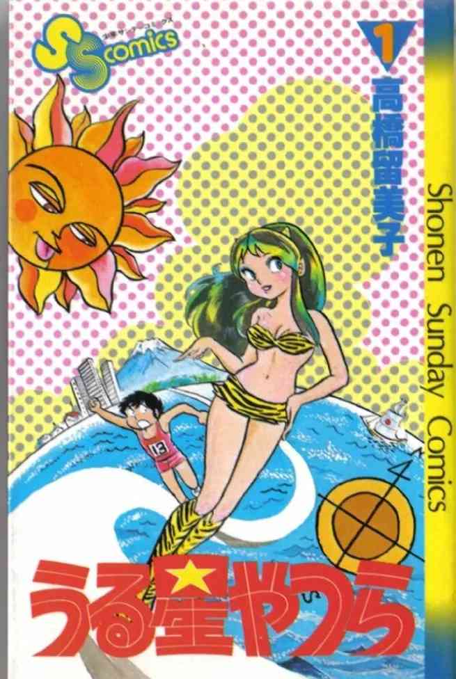 ひたすら古い漫画の表紙を貼り、知っていたらプラス、知らなかったらマイナスするトピ part7