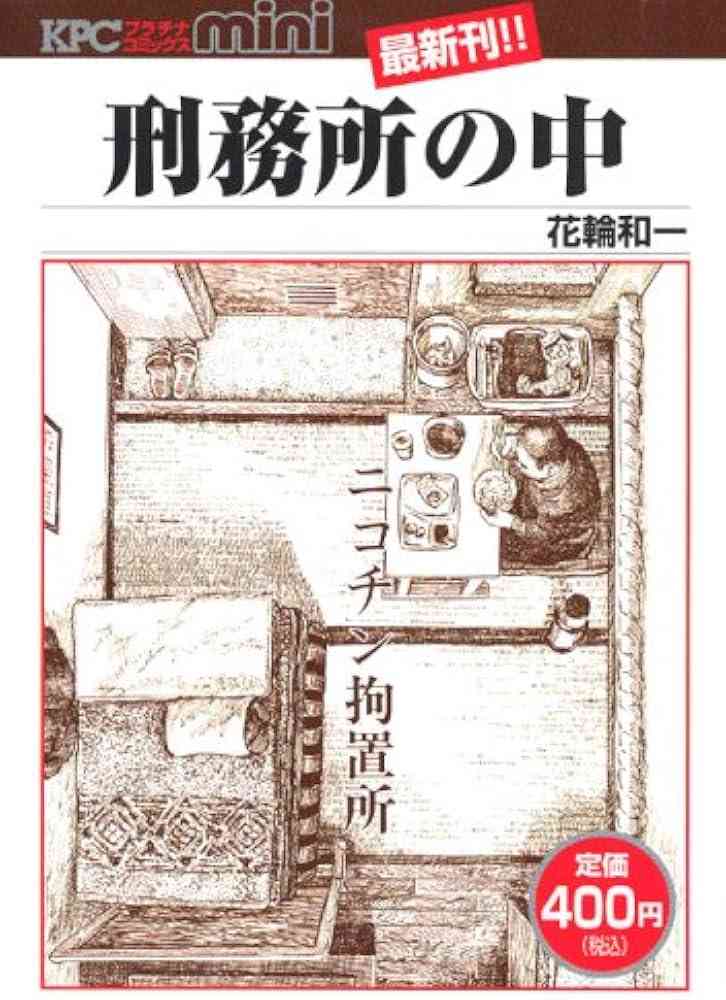 ひたすら古い漫画の表紙を貼り、知っていたらプラス、知らなかったらマイナスするトピ part7