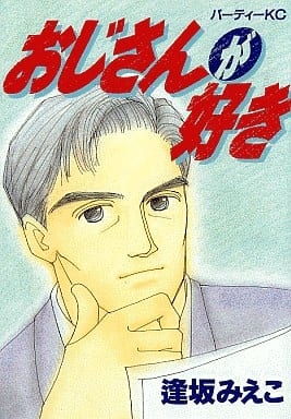 ひたすら古い漫画の表紙を貼り、知っていたらプラス、知らなかったらマイナスするトピ part7