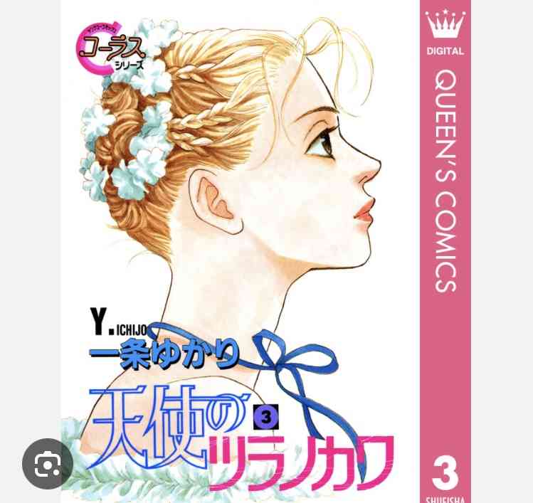 ひたすら古い漫画の表紙を貼り、知っていたらプラス、知らなかったらマイナスするトピ part7
