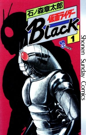 ひたすら古い漫画の表紙を貼り、知っていたらプラス、知らなかったらマイナスするトピ part7