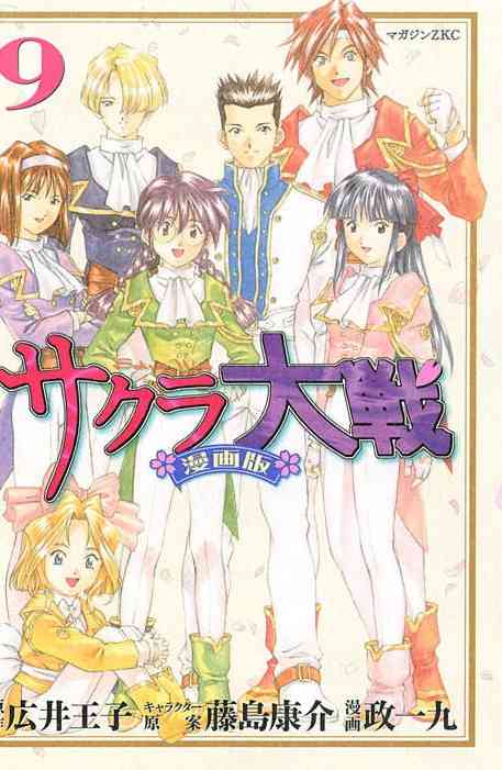ひたすら古い漫画の表紙を貼り、知っていたらプラス、知らなかったらマイナスするトピ part7