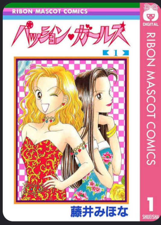 ひたすら古い漫画の表紙を貼り、知っていたらプラス、知らなかったらマイナスするトピ part7