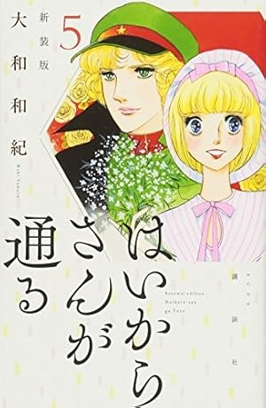 ひたすら古い漫画の表紙を貼り、知っていたらプラス、知らなかったらマイナスするトピ part7