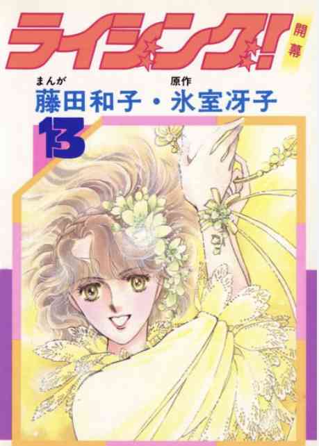ひたすら古い漫画の表紙を貼り、知っていたらプラス、知らなかったらマイナスするトピ part7