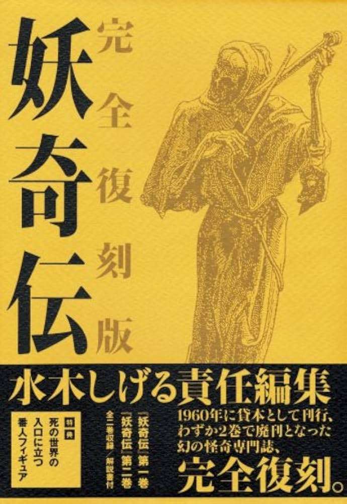 ひたすら古い漫画の表紙を貼り、知っていたらプラス、知らなかったらマイナスするトピ part7