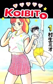 ひたすら古い漫画の表紙を貼り、知っていたらプラス、知らなかったらマイナスするトピ part7