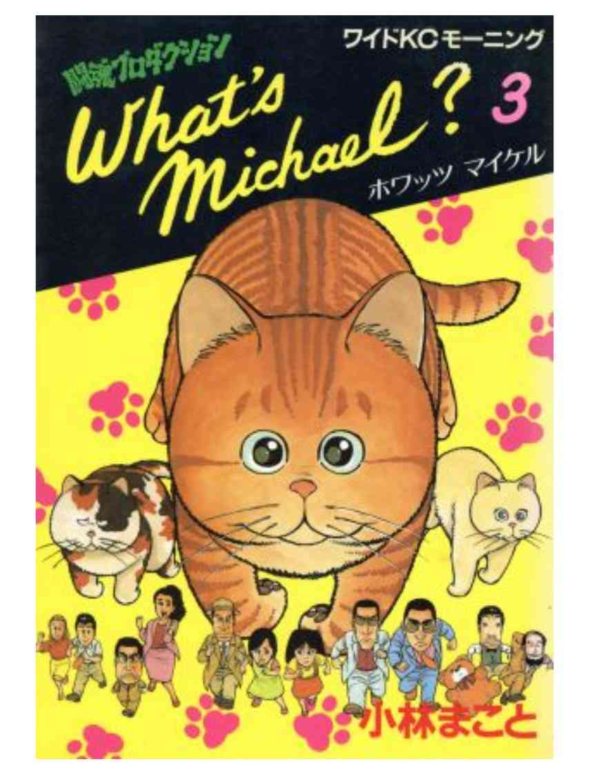 ひたすら古い漫画の表紙を貼り、知っていたらプラス、知らなかったらマイナスするトピ part7