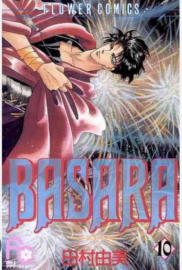 ひたすら古い漫画の表紙を貼り、知っていたらプラス、知らなかったらマイナスするトピ part7