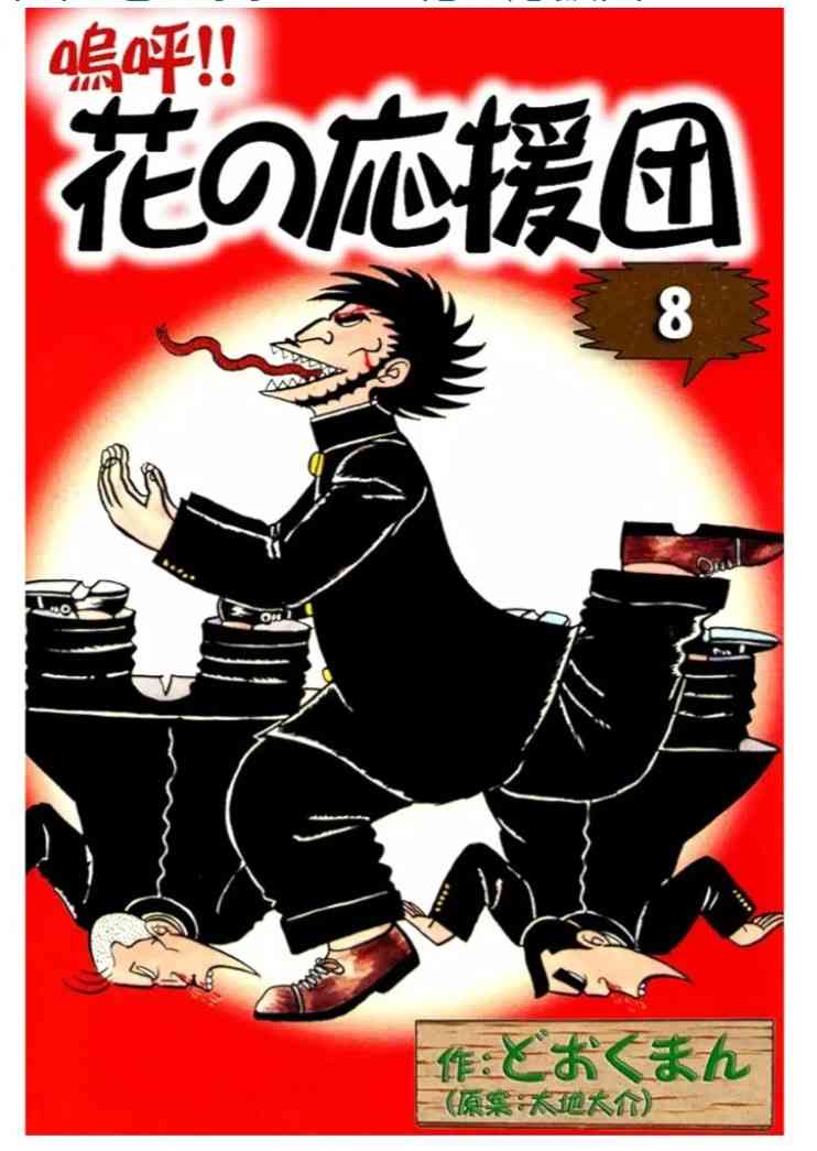 ひたすら古い漫画の表紙を貼り、知っていたらプラス、知らなかったらマイナスするトピ part7