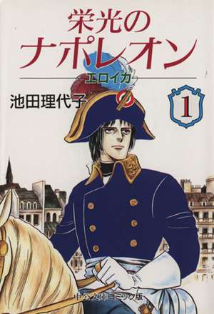 ひたすら古い漫画の表紙を貼り、知っていたらプラス、知らなかったらマイナスするトピ part7