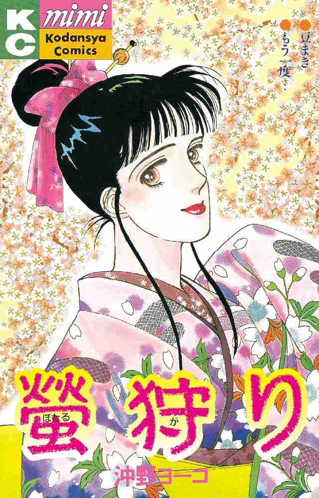 ひたすら古い漫画の表紙を貼り、知っていたらプラス、知らなかったらマイナスするトピ part7