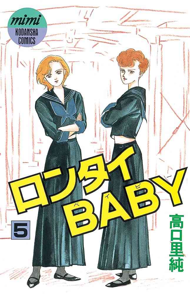 ひたすら古い漫画の表紙を貼り、知っていたらプラス、知らなかったらマイナスするトピ part7