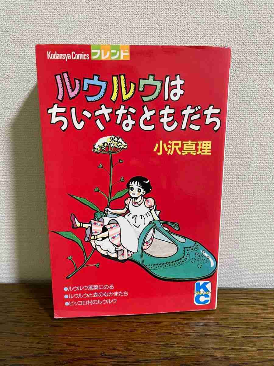 ひたすら古い漫画の表紙を貼り、知っていたらプラス、知らなかったらマイナスするトピ part7