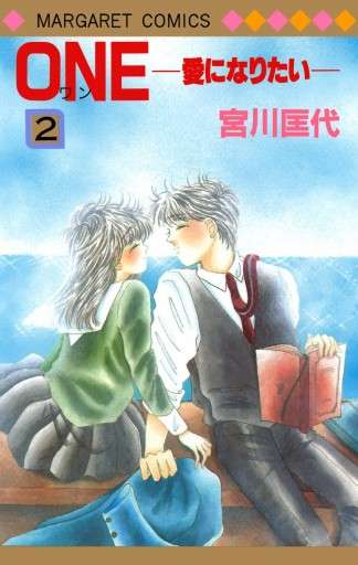 ひたすら古い漫画の表紙を貼り、知っていたらプラス、知らなかったらマイナスするトピ part7