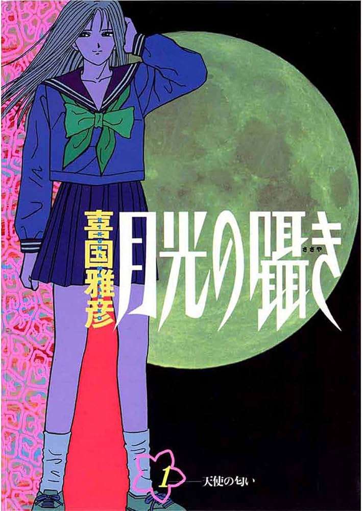 ひたすら古い漫画の表紙を貼り、知っていたらプラス、知らなかったらマイナスするトピ part7
