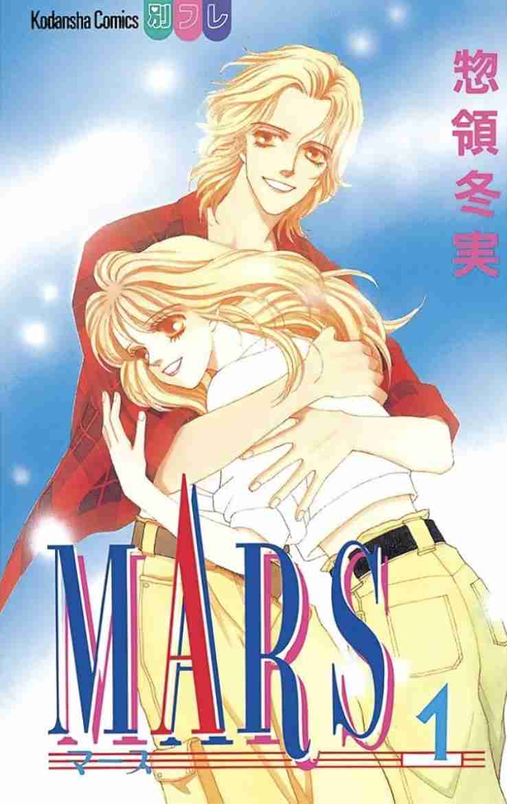 ひたすら古い漫画の表紙を貼り、知っていたらプラス、知らなかったらマイナスするトピ part7