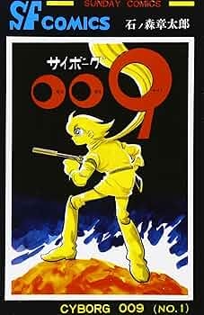 ひたすら古い漫画の表紙を貼り、知っていたらプラス、知らなかったらマイナスするトピ part7