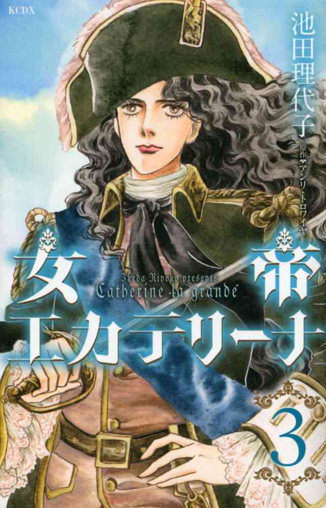 ひたすら古い漫画の表紙を貼り、知っていたらプラス、知らなかったらマイナスするトピ part7