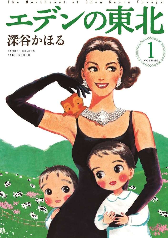 ひたすら古い漫画の表紙を貼り、知っていたらプラス、知らなかったらマイナスするトピ part7