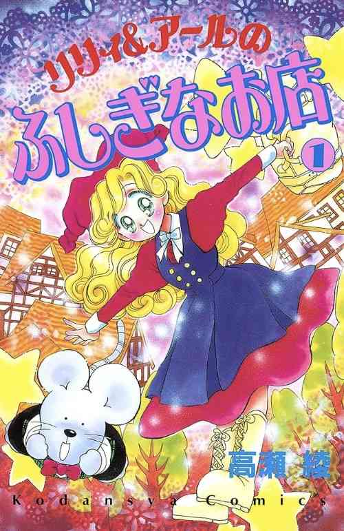 ひたすら古い漫画の表紙を貼り、知っていたらプラス、知らなかったらマイナスするトピ part7