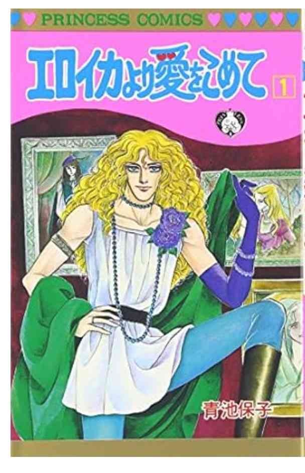 ひたすら古い漫画の表紙を貼り、知っていたらプラス、知らなかったらマイナスするトピ part7