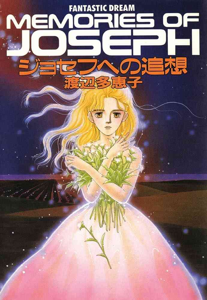 ひたすら古い漫画の表紙を貼り、知っていたらプラス、知らなかったらマイナスするトピ part7