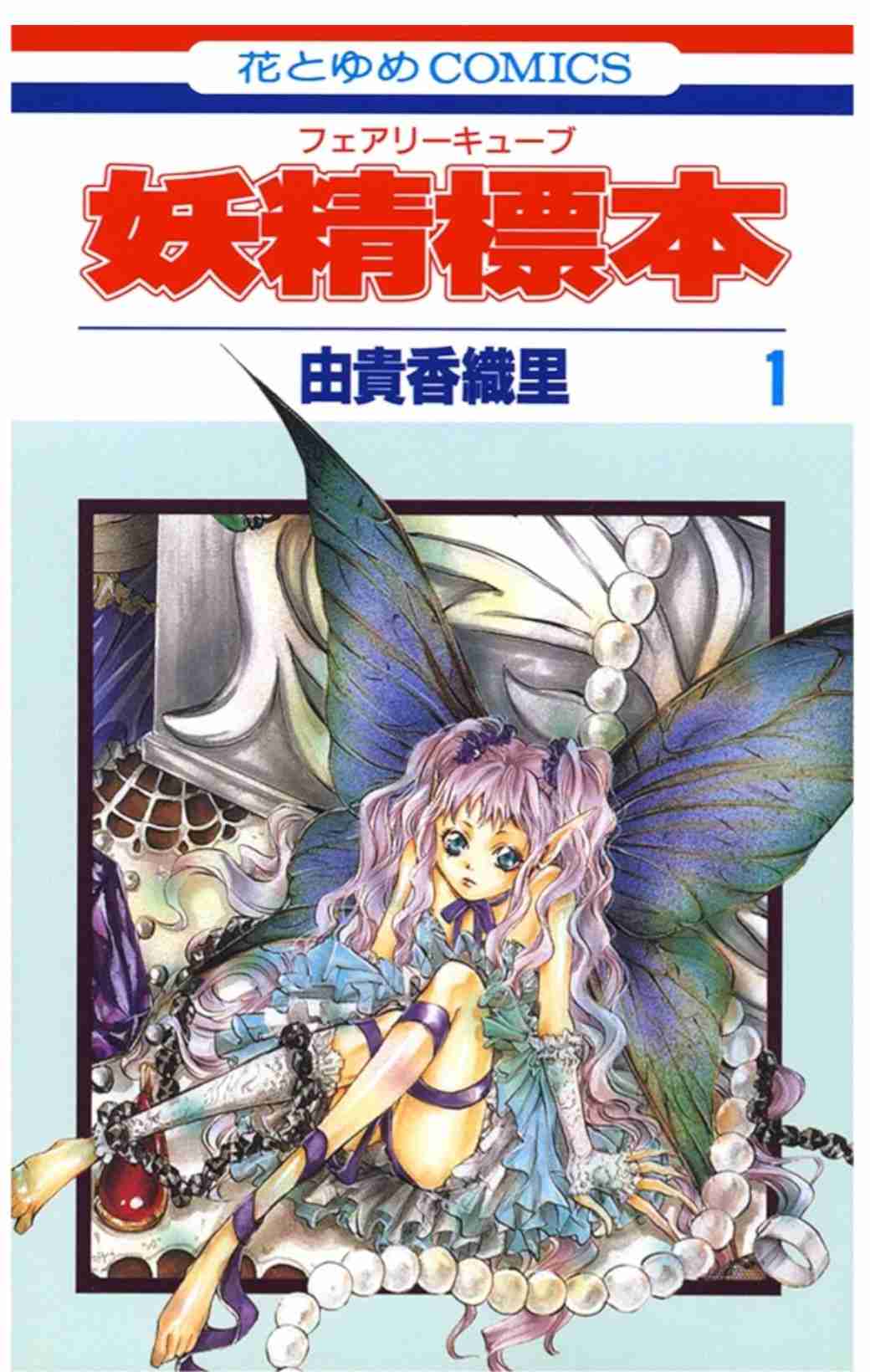ひたすら古い漫画の表紙を貼り、知っていたらプラス、知らなかったらマイナスするトピ part7