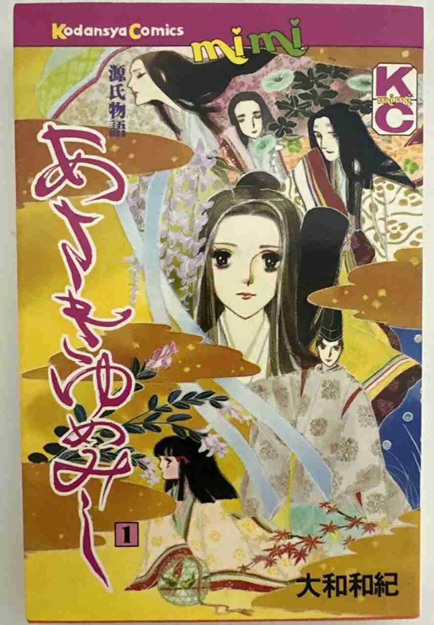 ひたすら古い漫画の表紙を貼り、知っていたらプラス、知らなかったらマイナスするトピ part7