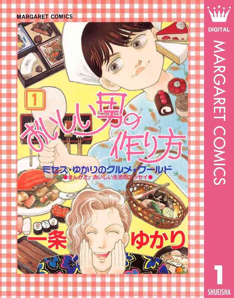 ひたすら古い漫画の表紙を貼り、知っていたらプラス、知らなかったらマイナスするトピ part7