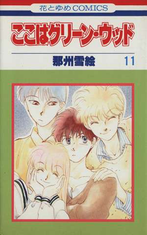 ひたすら古い漫画の表紙を貼り、知っていたらプラス、知らなかったらマイナスするトピ part7