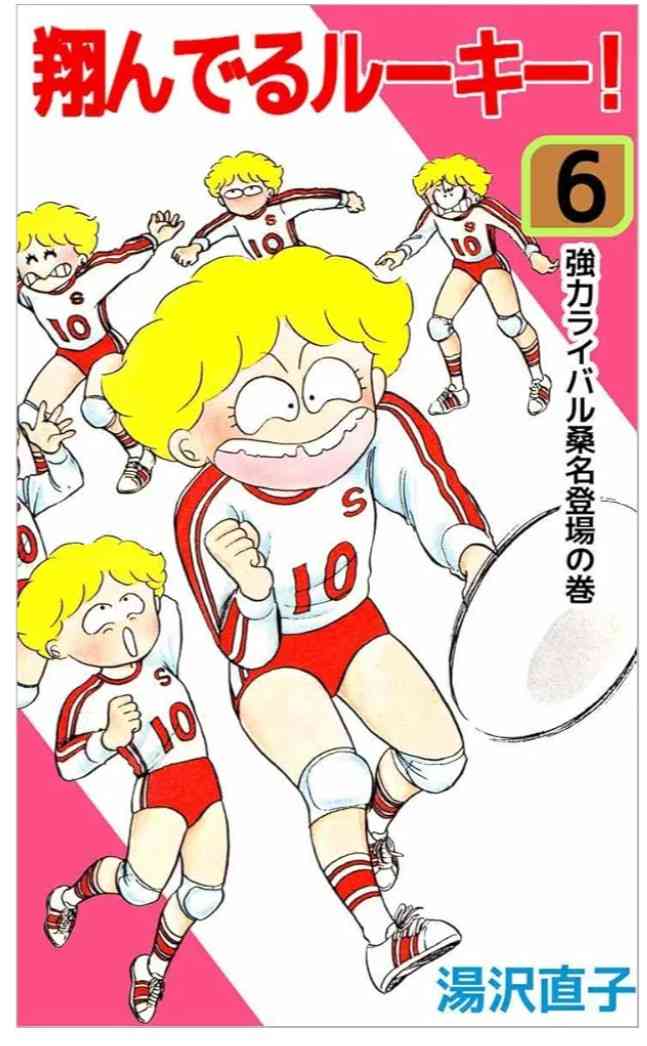 ひたすら古い漫画の表紙を貼り、知っていたらプラス、知らなかったらマイナスするトピ part7