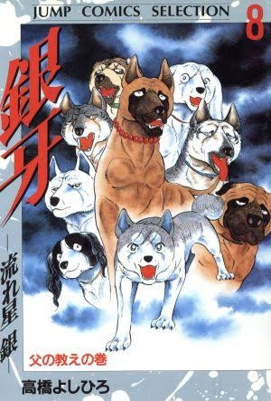 ひたすら古い漫画の表紙を貼り、知っていたらプラス、知らなかったらマイナスするトピ part7