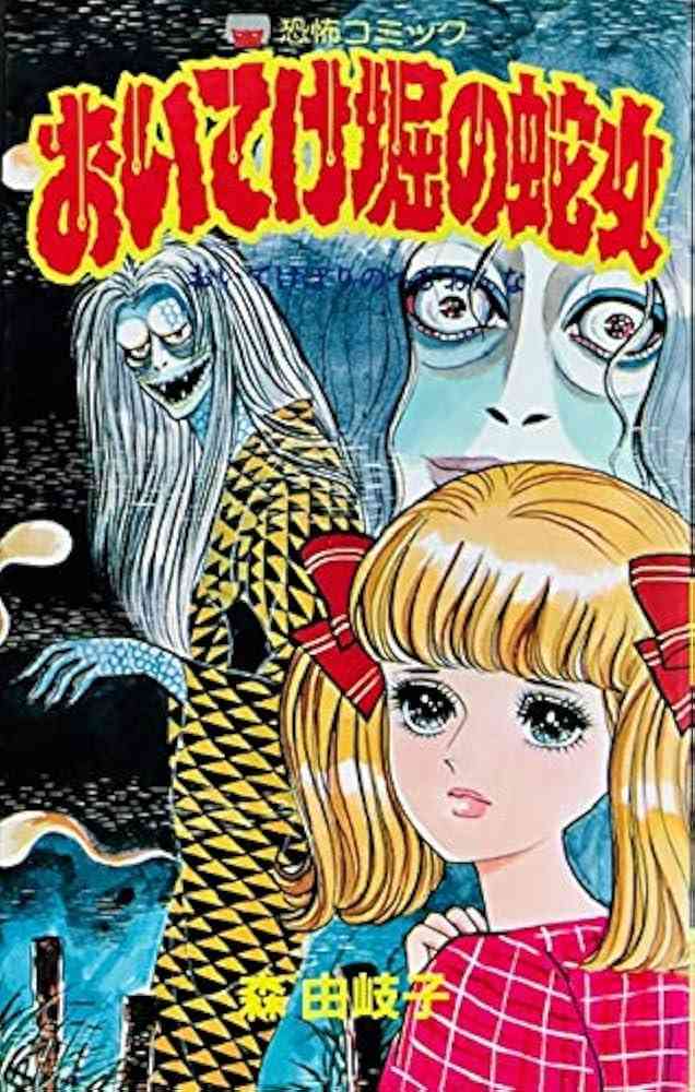 ひたすら古い漫画の表紙を貼り、知っていたらプラス、知らなかったらマイナスするトピ part7