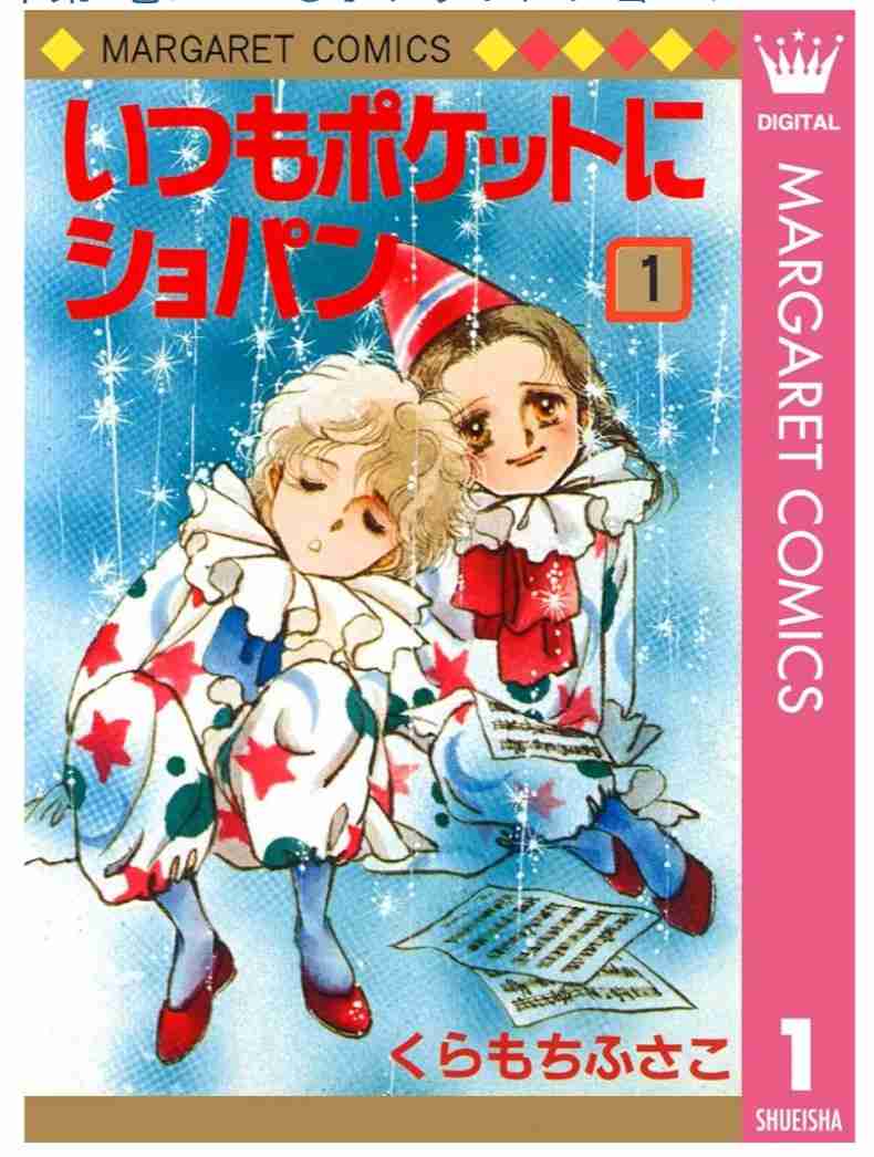 ひたすら古い漫画の表紙を貼り、知っていたらプラス、知らなかったらマイナスするトピ part7
