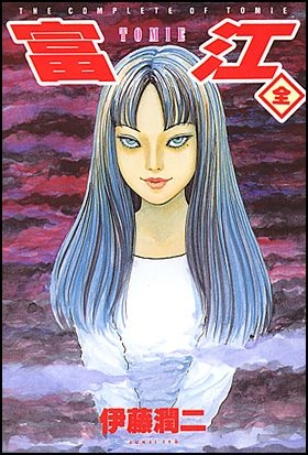 ひたすら古い漫画の表紙を貼り、知っていたらプラス、知らなかったらマイナスするトピ part7