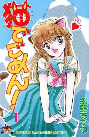 ひたすら古い漫画の表紙を貼り、知っていたらプラス、知らなかったらマイナスするトピ part7