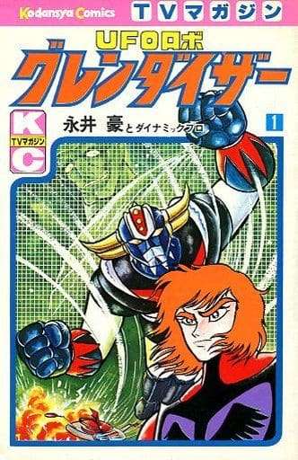 ひたすら古い漫画の表紙を貼り、知っていたらプラス、知らなかったらマイナスするトピ part7