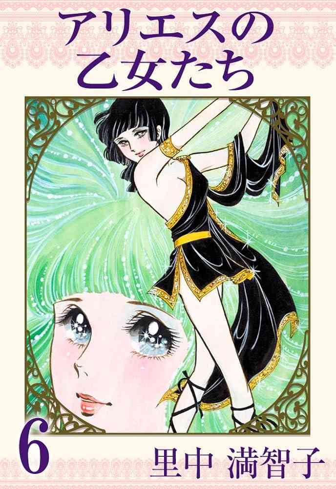 ひたすら古い漫画の表紙を貼り、知っていたらプラス、知らなかったらマイナスするトピ part7