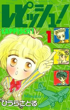 ひたすら古い漫画の表紙を貼り、知っていたらプラス、知らなかったらマイナスするトピ part7