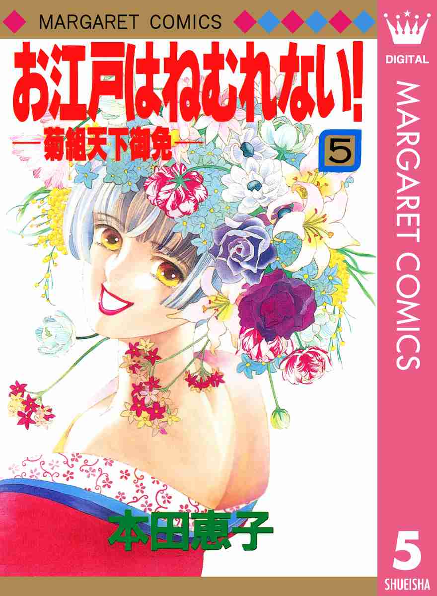 ひたすら古い漫画の表紙を貼り、知っていたらプラス、知らなかったらマイナスするトピ part7