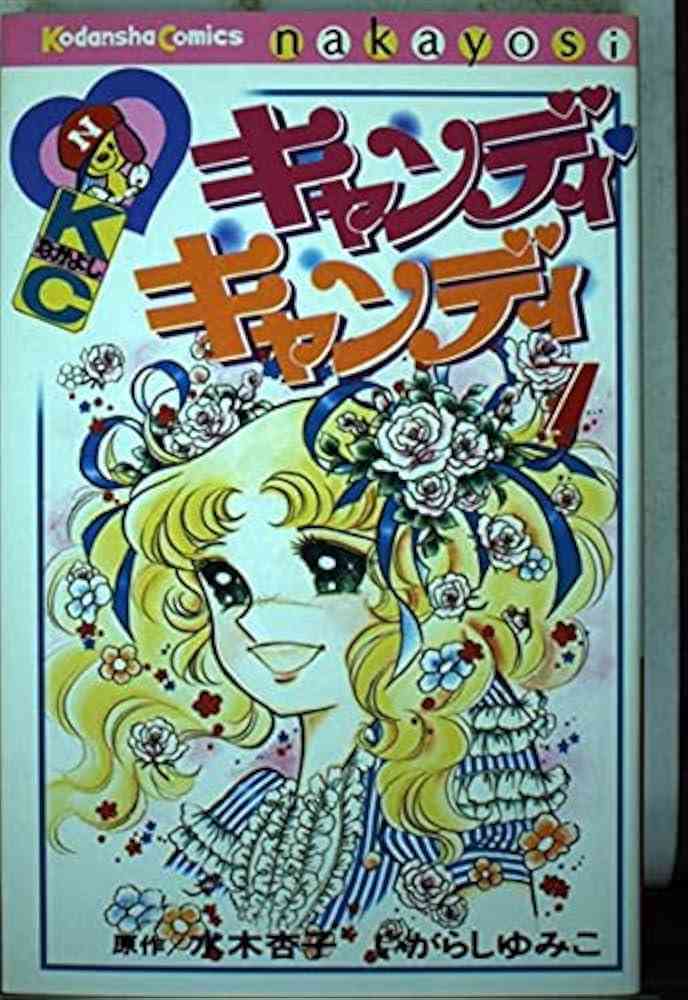 ひたすら古い漫画の表紙を貼り、知っていたらプラス、知らなかったらマイナスするトピ part7