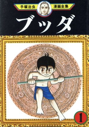 ひたすら古い漫画の表紙を貼り、知っていたらプラス、知らなかったらマイナスするトピ part7