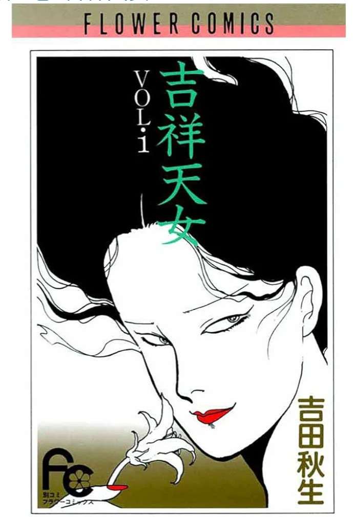 ひたすら古い漫画の表紙を貼り、知っていたらプラス、知らなかったらマイナスするトピ part7