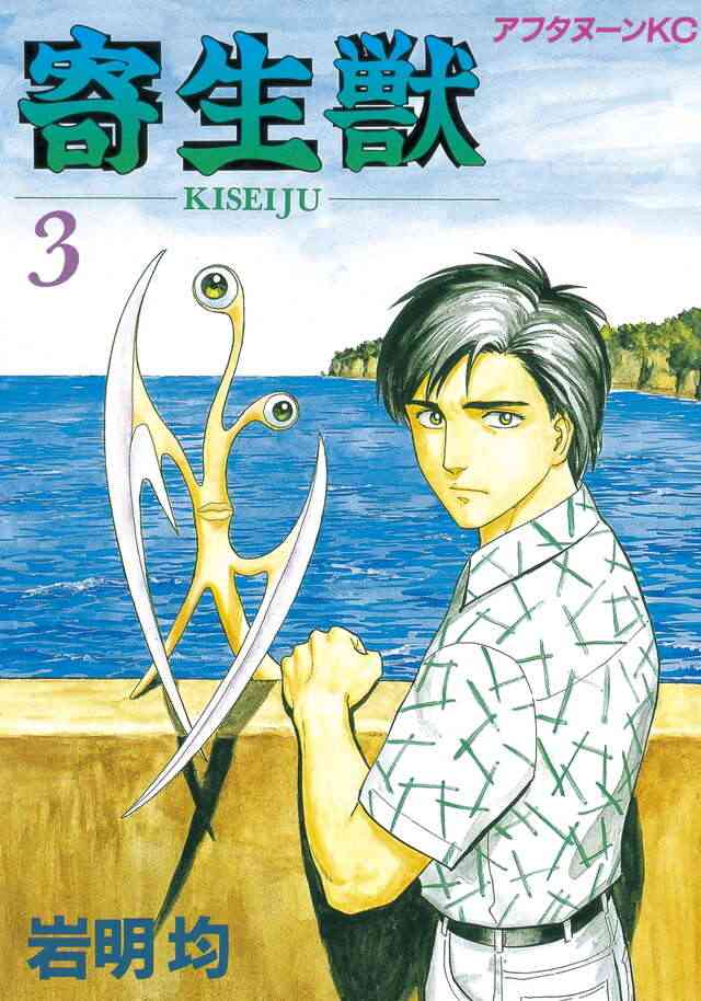 ひたすら古い漫画の表紙を貼り、知っていたらプラス、知らなかったらマイナスするトピ part7