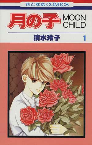 ひたすら古い漫画の表紙を貼り、知っていたらプラス、知らなかったらマイナスするトピ part7