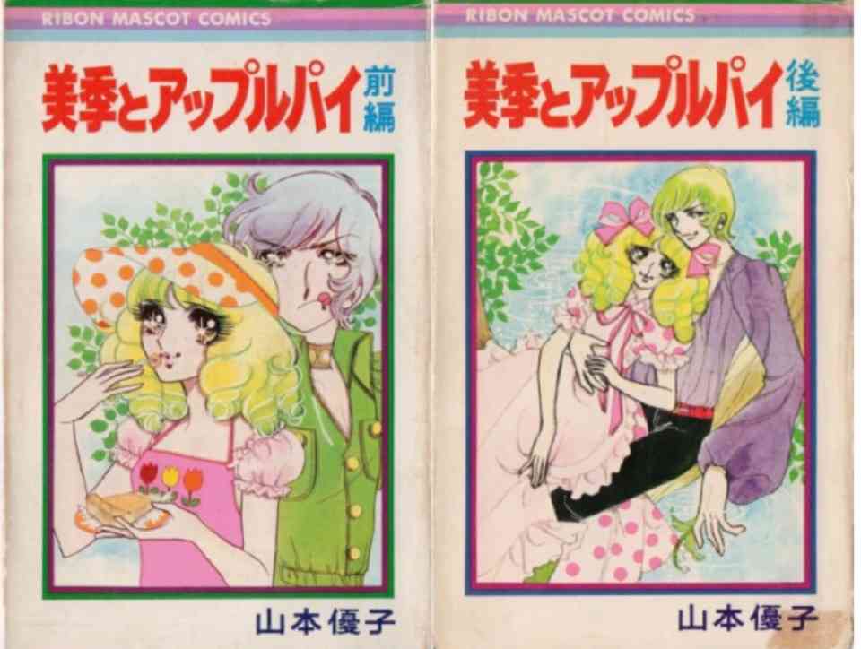 ひたすら古い漫画の表紙を貼り、知っていたらプラス、知らなかったらマイナスするトピ part7