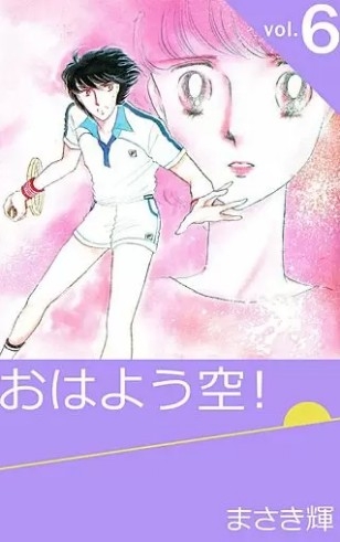 ひたすら古い漫画の表紙を貼り、知っていたらプラス、知らなかったらマイナスするトピ part7