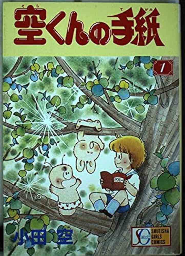 ひたすら古い漫画の表紙を貼り、知っていたらプラス、知らなかったらマイナスするトピ part7
